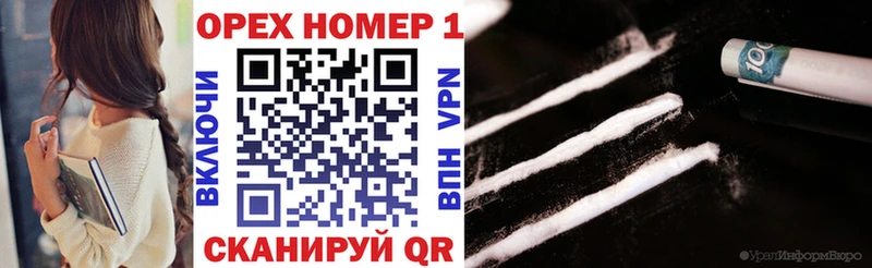 Где купить наркотики Когалым ГАШИШ СОЛЬ Меф мяу мяу Конопля