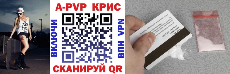 A-PVP СК КРИС  Когалым 