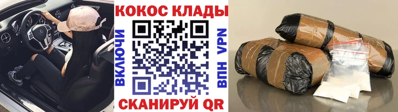 блэк спрут зеркало  что такое наркотик  Когалым  Кокаин Перу 