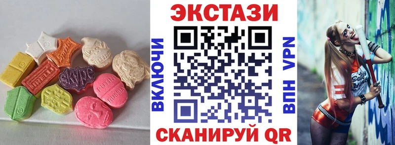 ЭКСТАЗИ MDMA  кракен ССЫЛКА  Когалым 