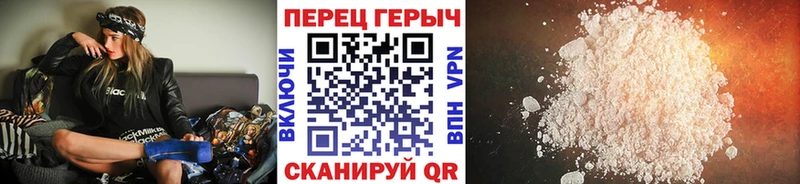 как найти закладки  Когалым  Героин герыч 
