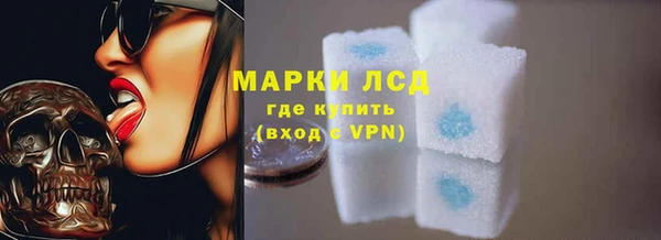 кокаин перу Алексеевка