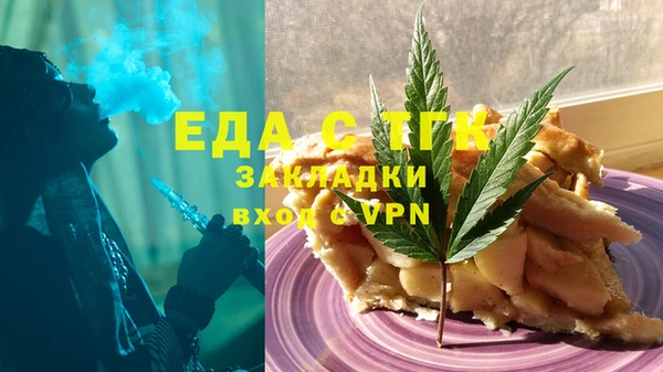 мяу мяу мука Алексин