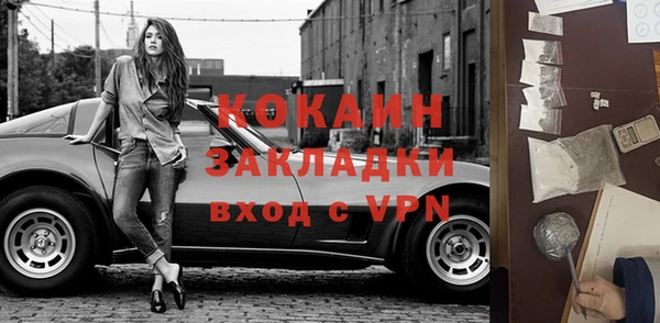 мяу мяу мука Алексин