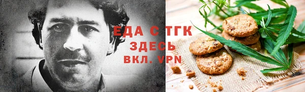 кокаин перу Алексеевка