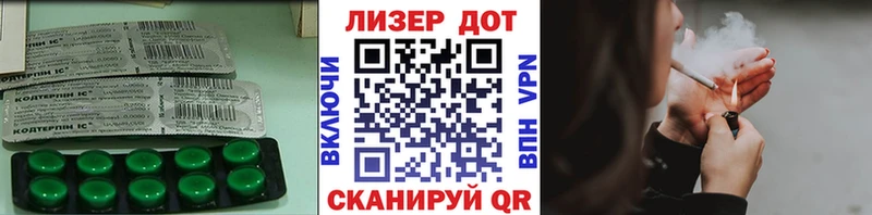 ЛСД экстази ecstasy Когалым
