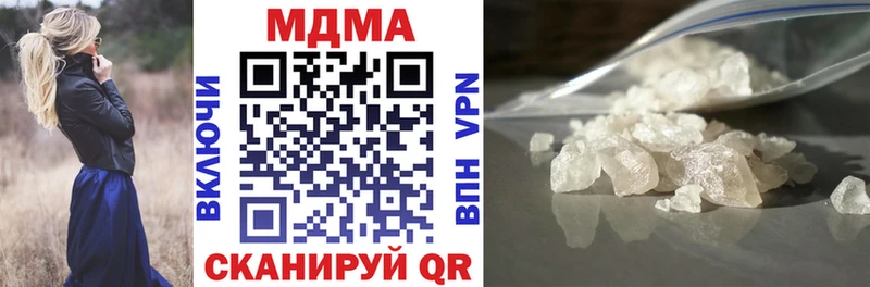 blacksprut рабочий сайт  Когалым  МДМА кристаллы 