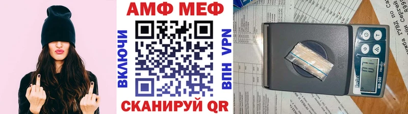 МЕТАМФЕТАМИН мет  сколько стоит  Когалым 