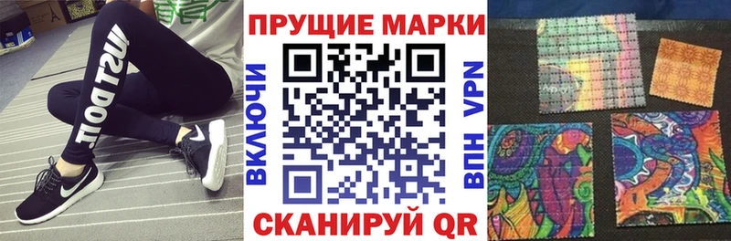 кракен рабочий сайт Когалым Марки N-bome 1500мкг купить наркотики сайты