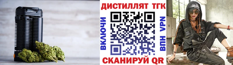 ОМГ ОМГ   Когалым  Дистиллят ТГК вейп с тгк  цена  